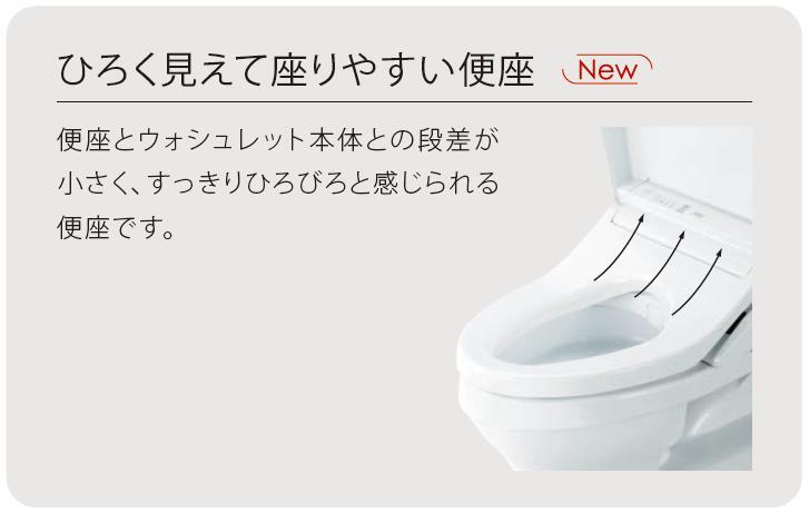 楽天市場】大人気商品【壁排水】【手洗付】新型TOTOウォシュレット