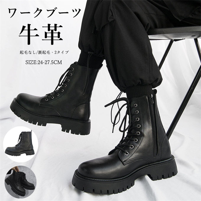 楽天市場】ワークブーツ メンズ ショートブーツ 牛革 本革 レース