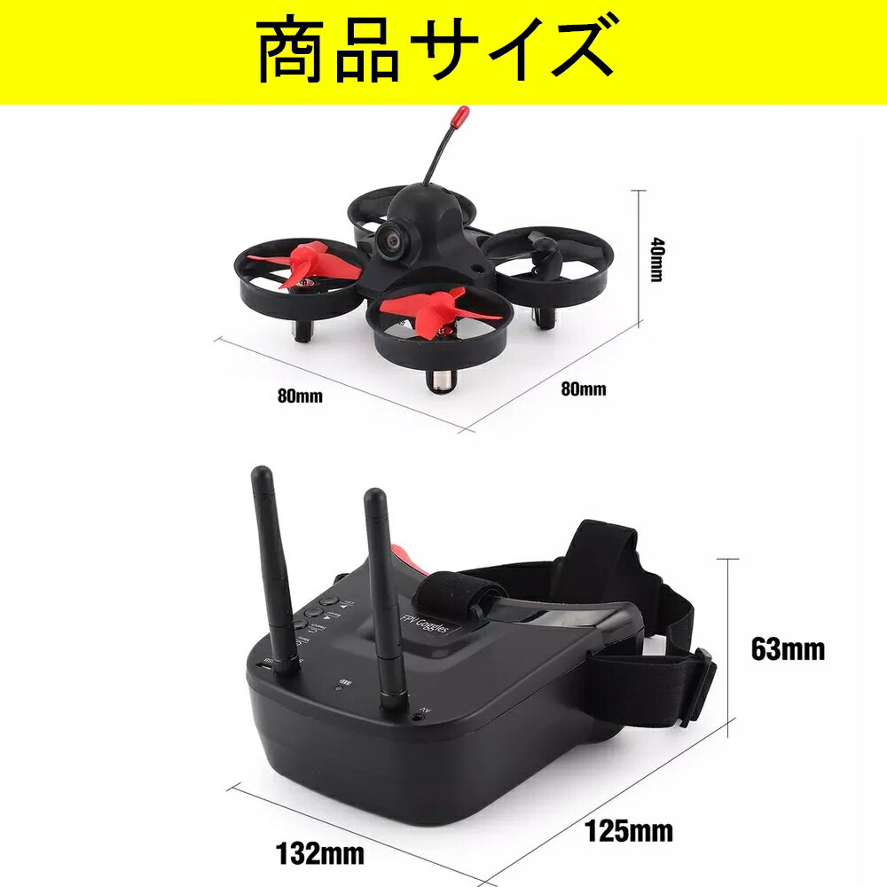 楽天市場】Eachine 小型 FPV ドローン VR009 カメラ・ゴーグル付き
