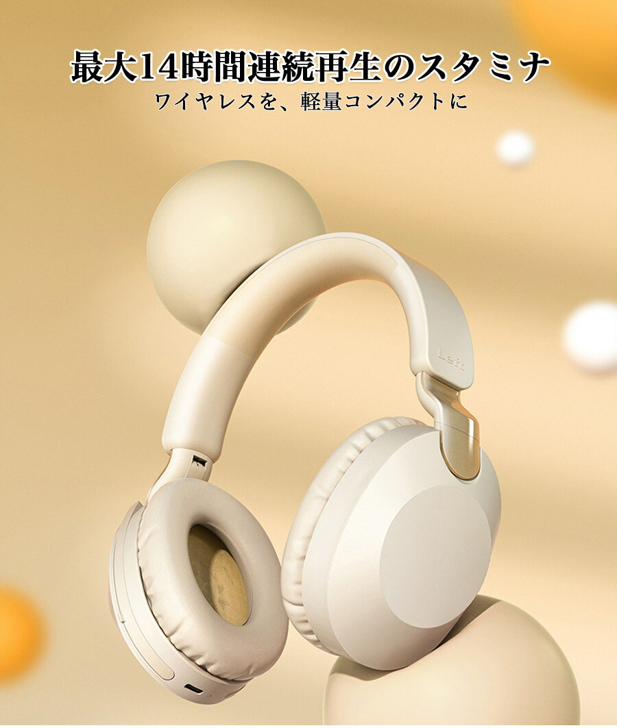 楽天市場】☆即納 ワイヤレスヘッドホン 収納できるマイク付き