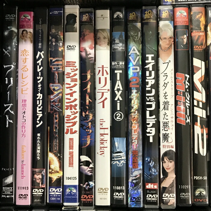楽天市場】【中古】10 DVD 映画 洋画 まとめて 50本 セット