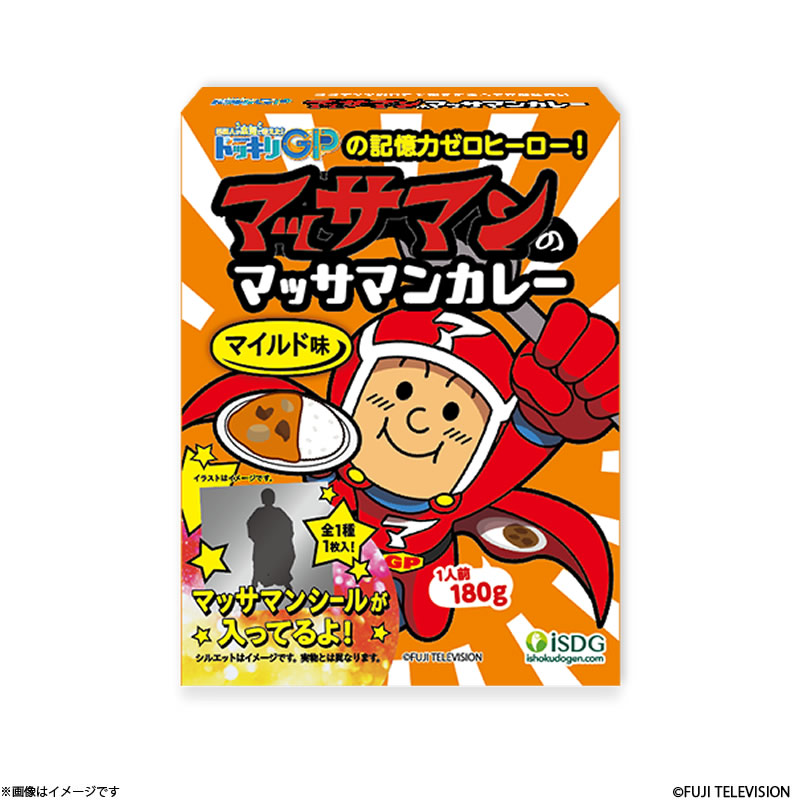 楽天市場】【劇中使用】戦闘中 バトルボール : フジテレビeショップ