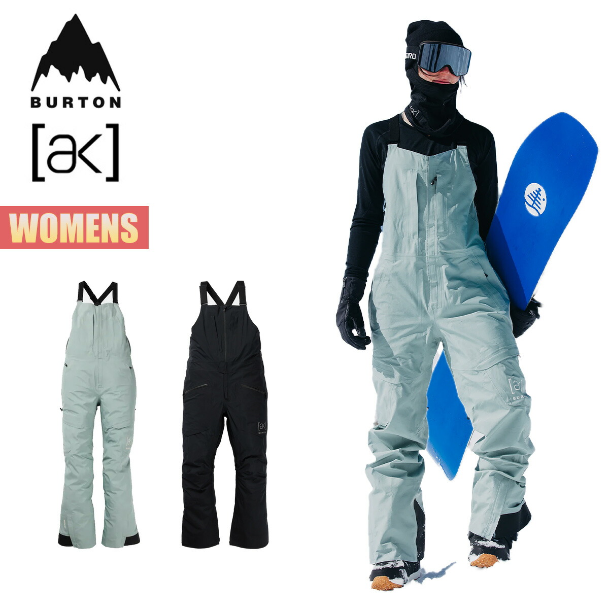 6点 Burton一式 (ウェア上下、板、バイン、ブーツ、バラクラバ) BURTON