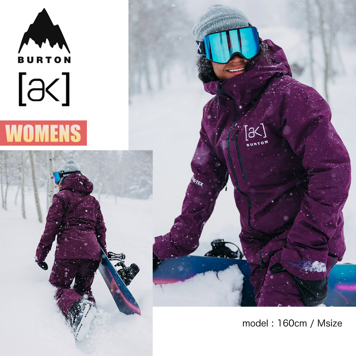 最終値引き】バートン ゴアテックス 子ども用スノーボードウェアセット