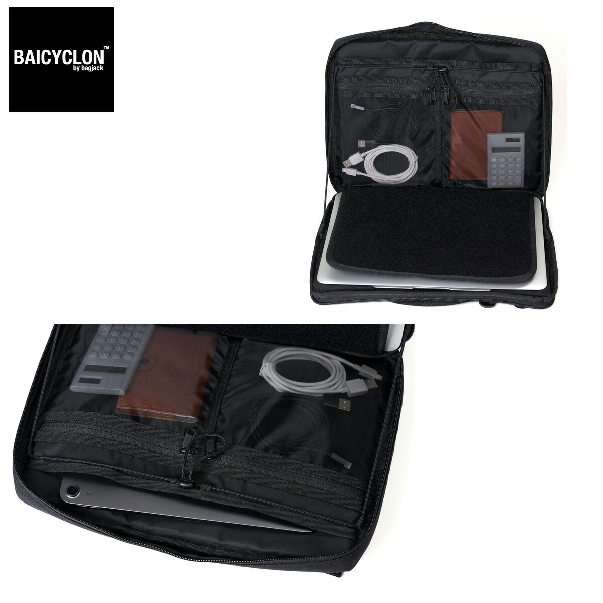 楽天市場】PCインナーバッグ バイシクロンバイバッグジャック PC