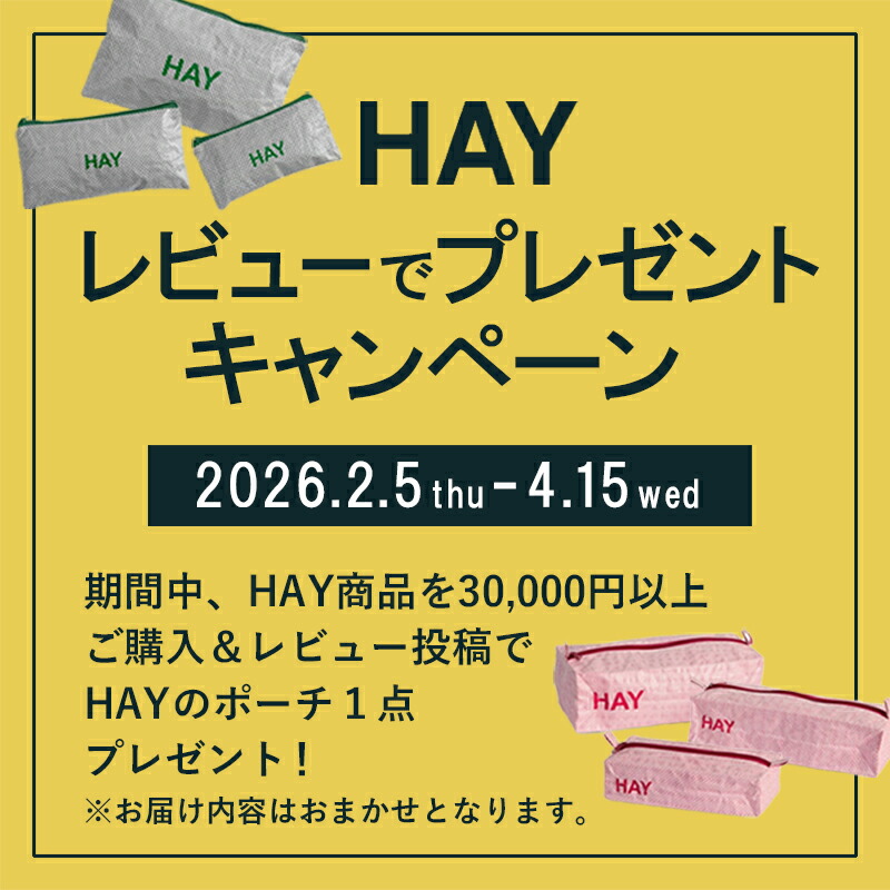 楽天市場】HAY（ヘイ） ブランド20周年BOOKPhaidon ファイドン ブック