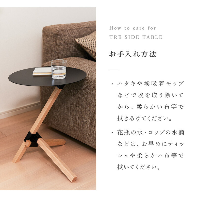 楽天市場】DUENDE/TRE （トレ） サイドテーブル : スタイルデコ 楽天市場店