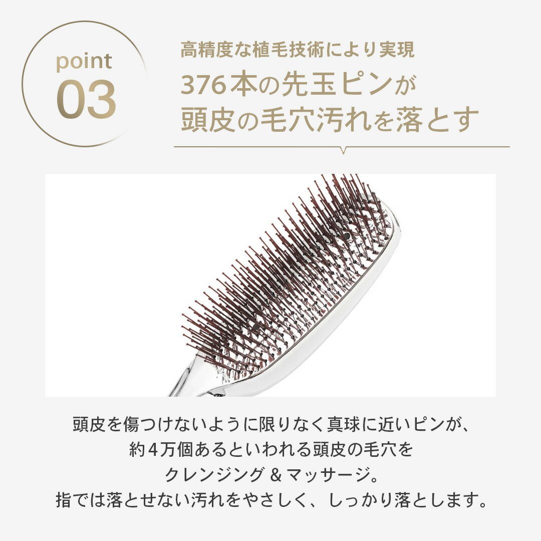 楽天市場】【 公式 エスハートエス 】 スカルプブラシ クロム シルバー