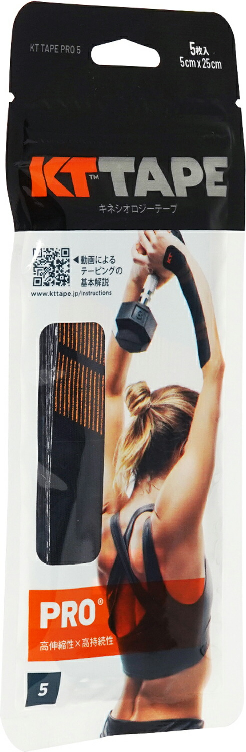 kt tape」の人気商品一覧 | 安い商品を通販サイトから探す - 価格.com