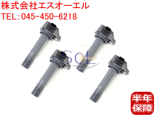 楽天市場】NGK イグニッションコイル U5081 4本セット 49498 純正部品