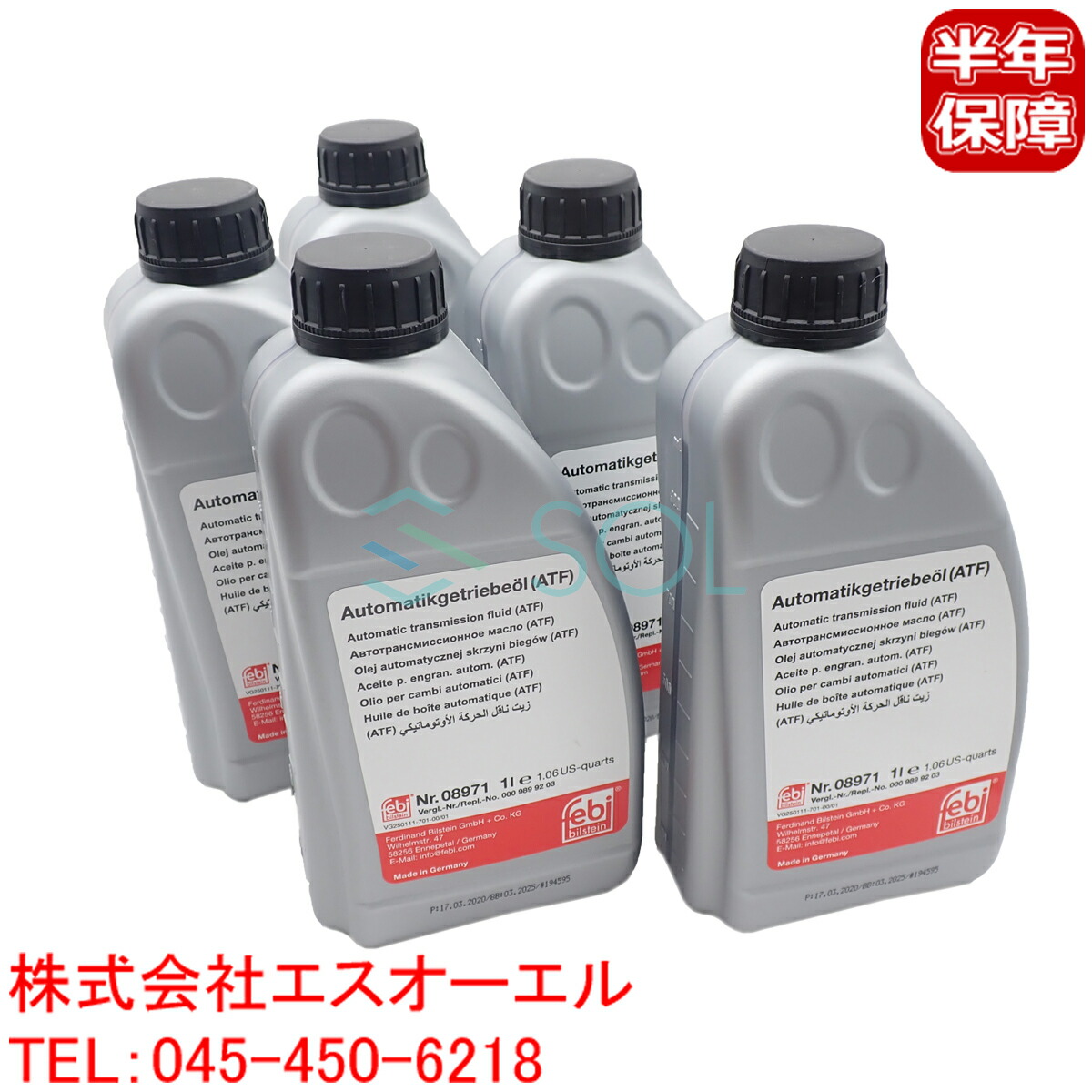 楽天市場】ATFオイルの通販