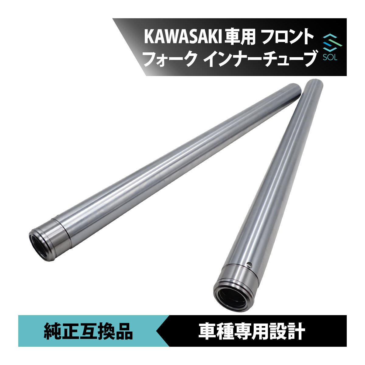 楽天市場】ゼファー750 インナーチューブの通販