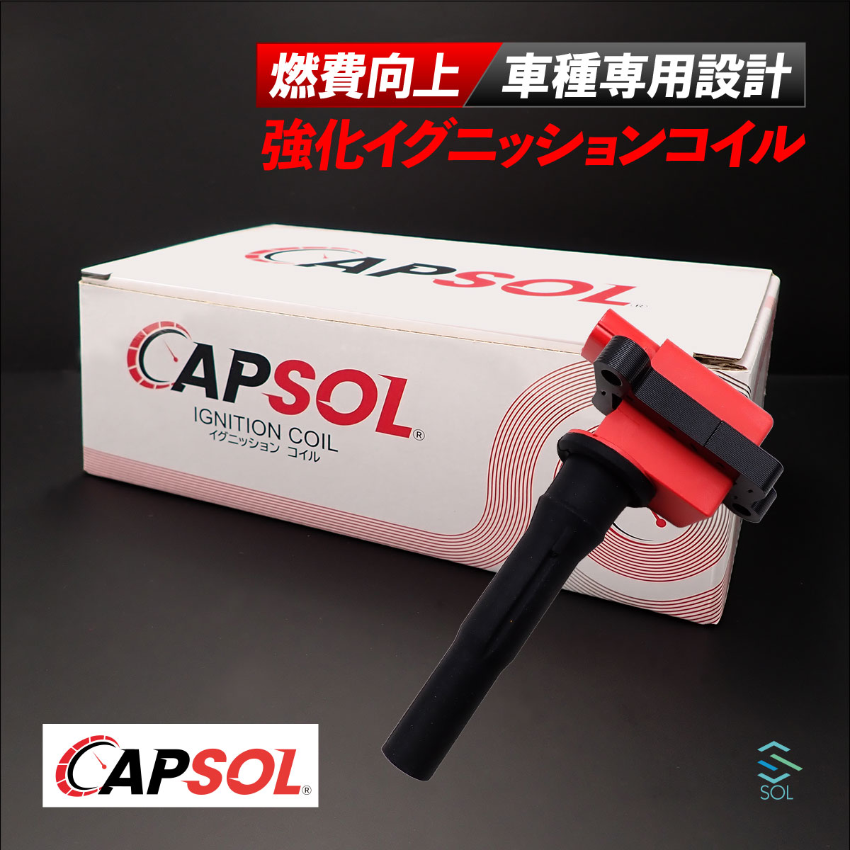 楽天市場】強化イグニッションコイルの通販