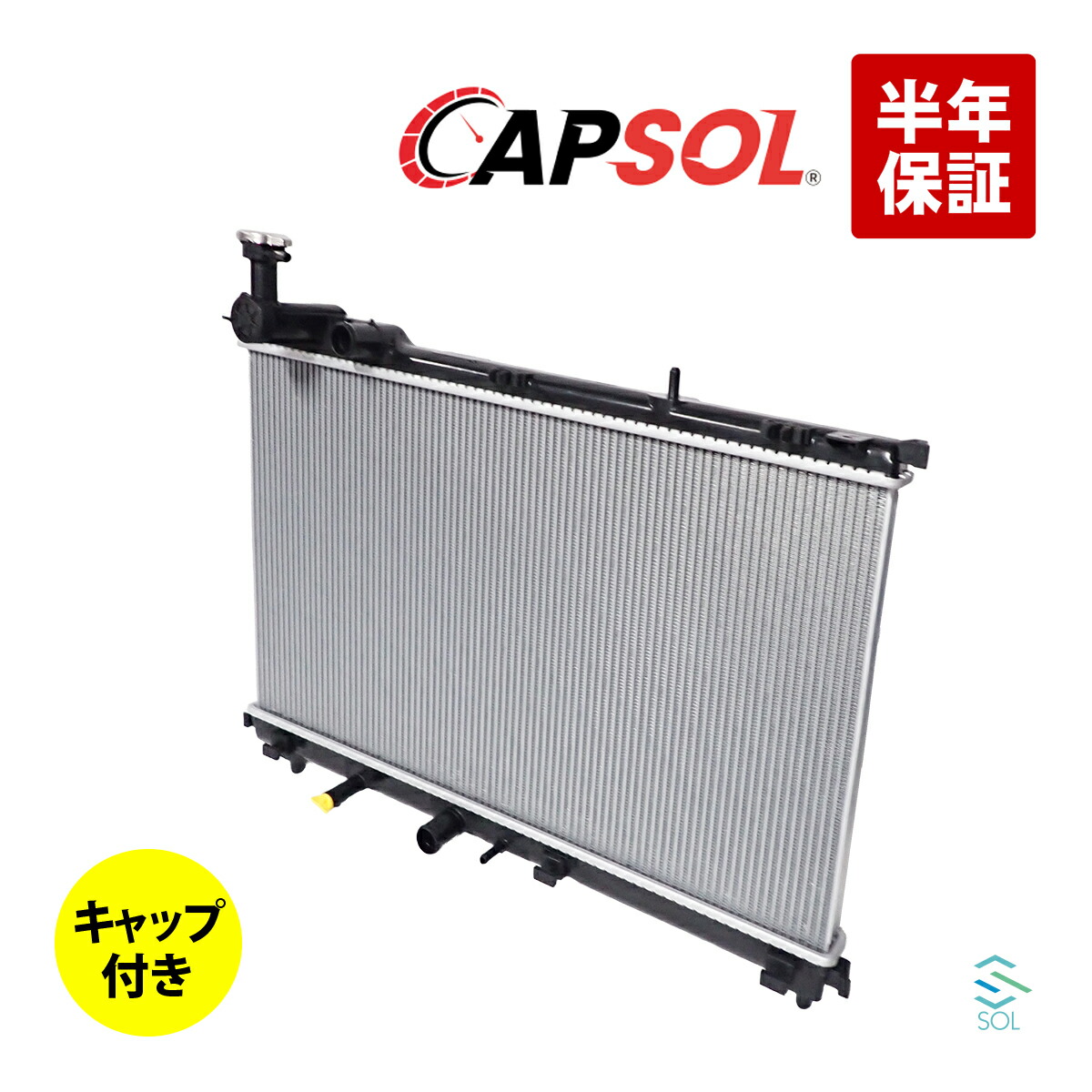 楽天市場】CUSCO クスコ 60J311B16 スタビライザー リア・スタビバー