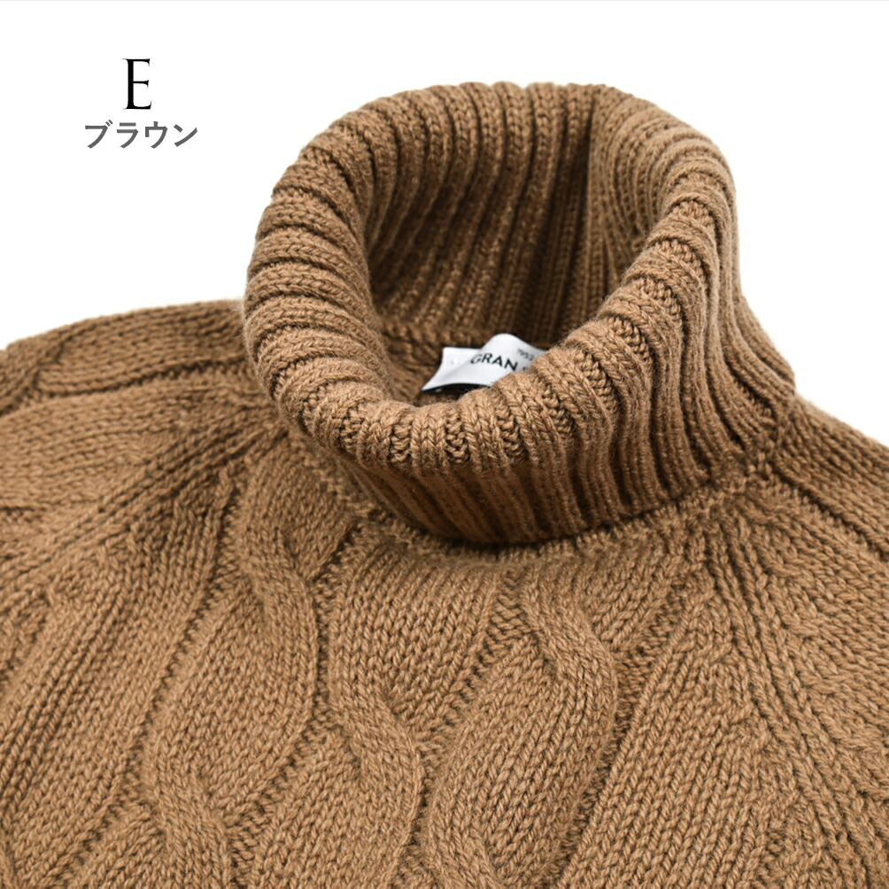 楽天市場】【クリアランス】【半額以下】 グランサッソ GRAN SASSO