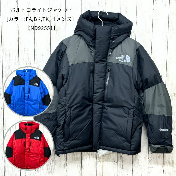 ザ・ノース・フェイス(THE NORTH FACE) xxl バルトロ メンズアウトドア