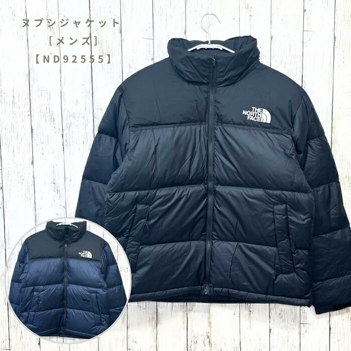 楽天市場】ザ・ノース・フェイス ND92555 ヌプシジャケット［メンズ