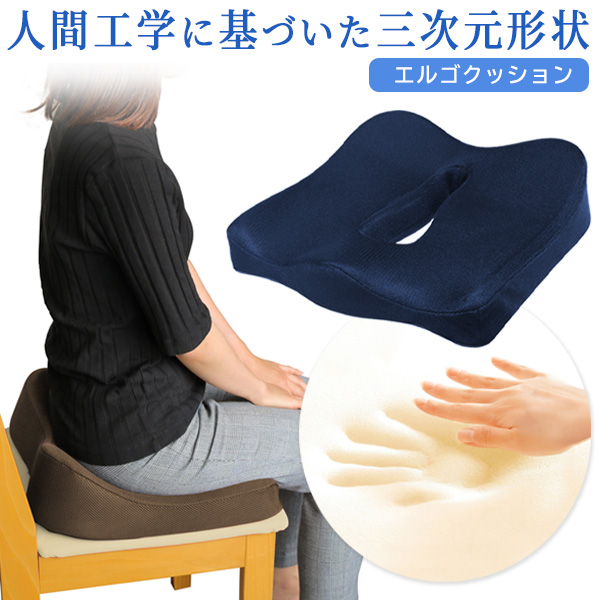 楽天市場】【本日10％OFF!】送料無料 ! 人間工学に基づいた三次元形状