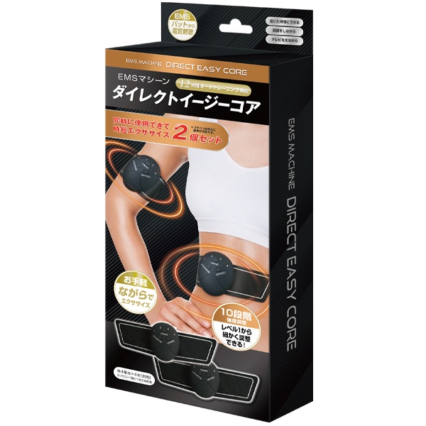 楽天市場】【本日7％OFF!】送料無料 !(メール便) EMSマシン【2個入り