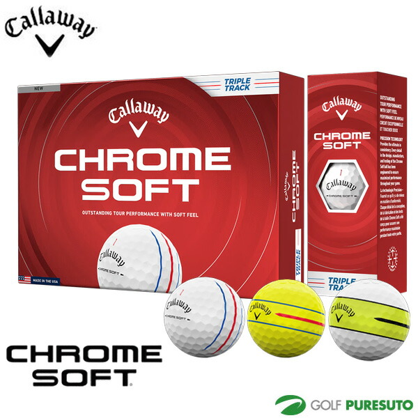 キャロウェイ クロムソフト」の人気商品一覧 | 安い商品を通販サイト