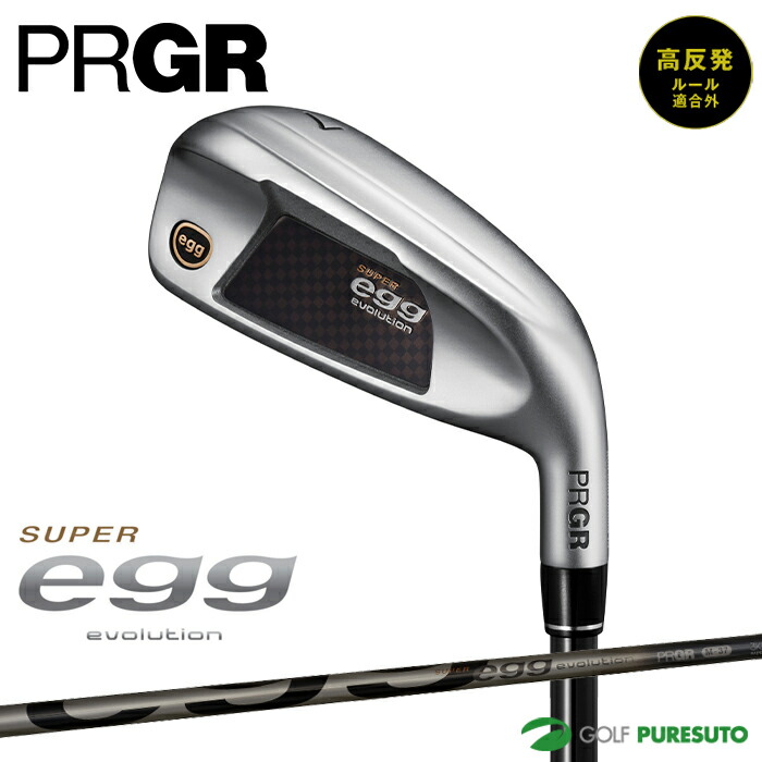 楽天市場】プロギア SUPER egg アイアン 単品（#5、#6、As、S）2024年
