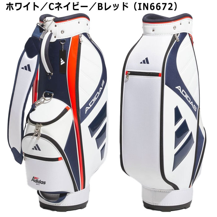 楽天市場】アディダス ゴルフ 9.0型 軽量 パフォーマンス キャディー