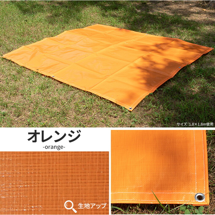 楽天市場】[11%OFFクーポン×1日限定]ブルーシート カラー 2.7×2.7m