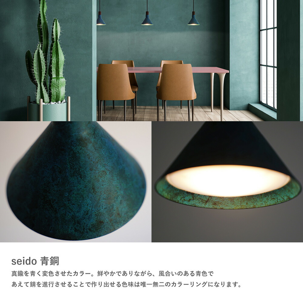 楽天市場】ペンダントライト DICLASSE エポカ サビ ペンダントランプ