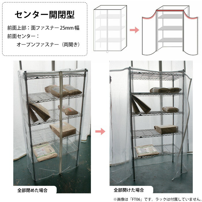 お買いもの大好き⭐︎クローゼット整理中様 おやすみカバー ビニール