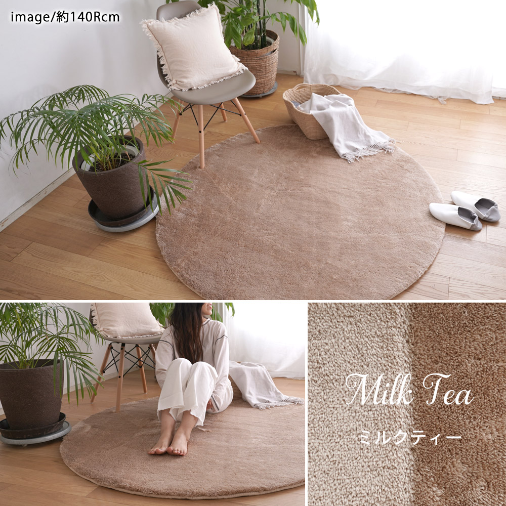 楽天市場】ラグ マット 新EXマイクロ2層ウレタンラグ 190Rcm