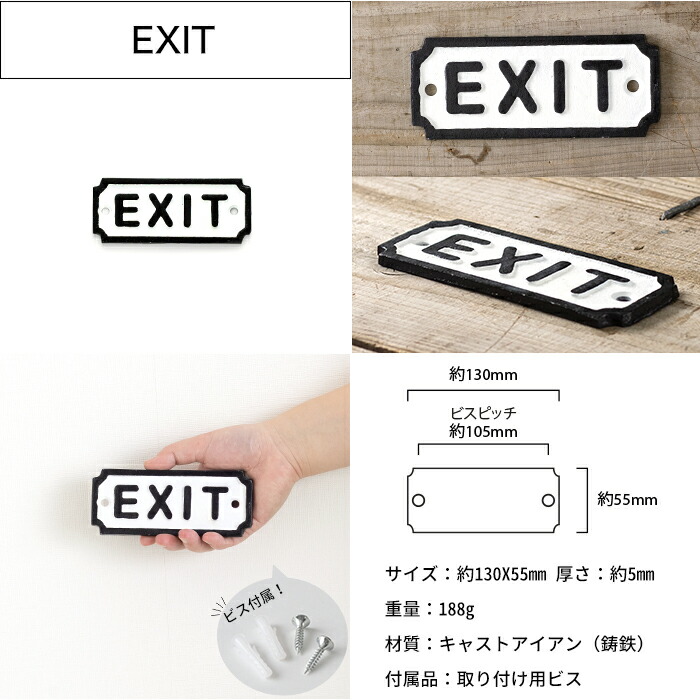 楽天市場】[11%OFFクーポン×1日限定]サインプレート アイアンサイン