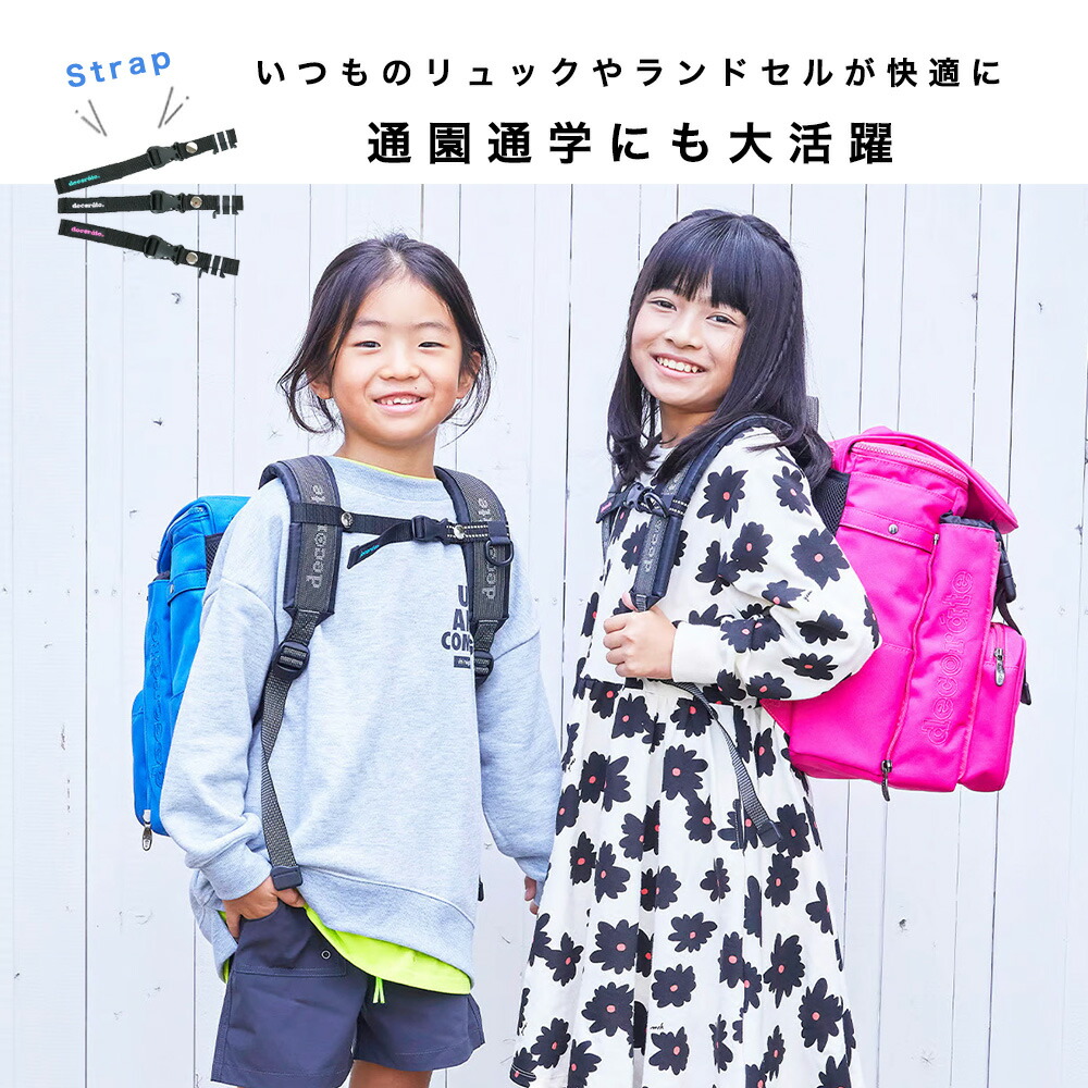 楽天市場】【リニューアル最新型】【楽天ランキング1位】デコレート