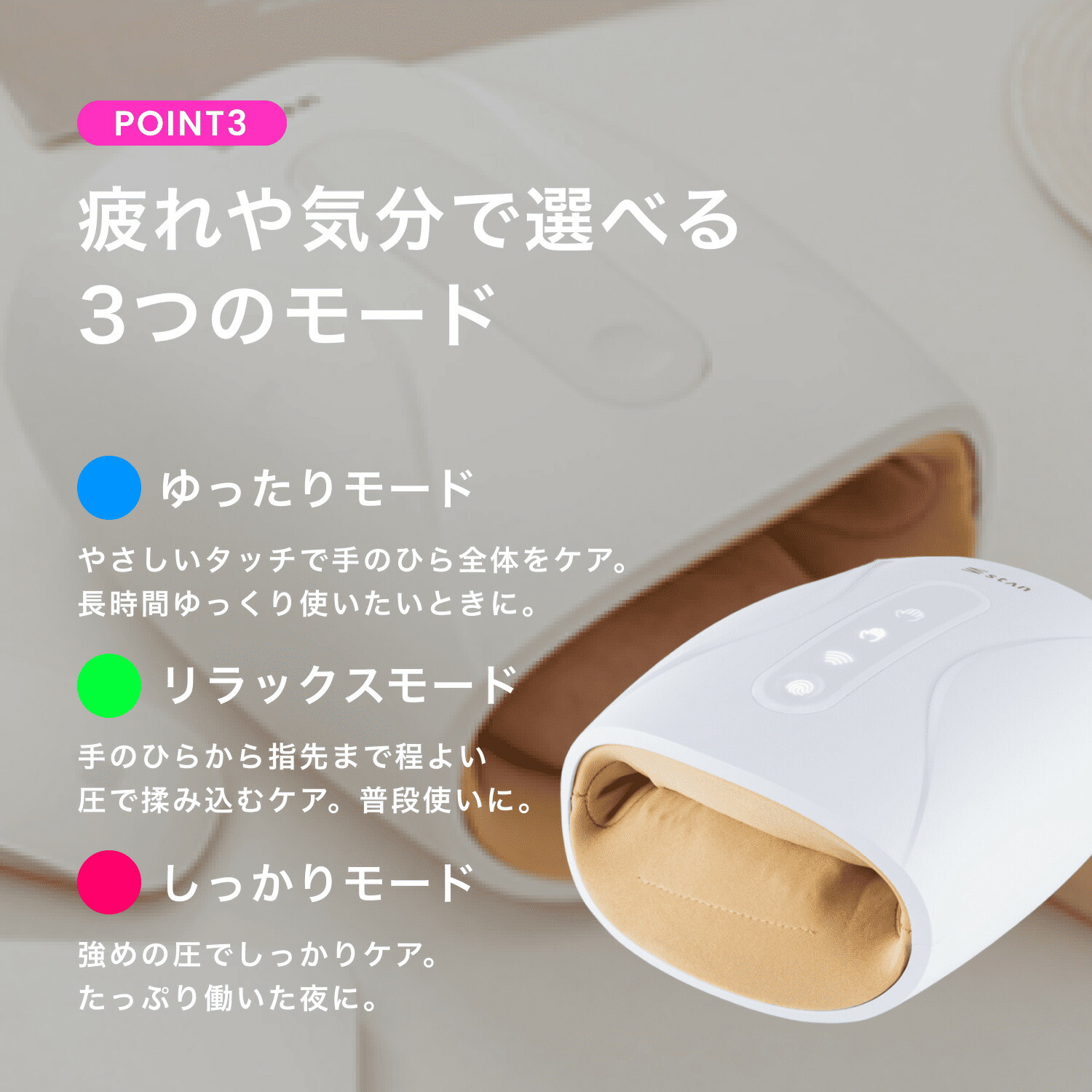 楽天市場】stan ハンドケア ハンドマッサージャー ハンドマッサージ