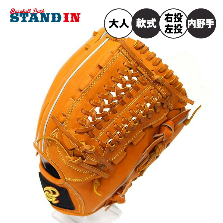 楽天市場】【平裏刺繍・ラベル交換1円】ドナイヤ 軟式 内野手用 右投げ