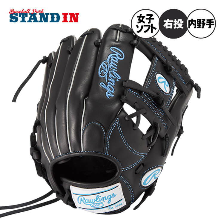 楽天市場】ローリングス 女子ソフトボール グローブ グラブ 内野手用