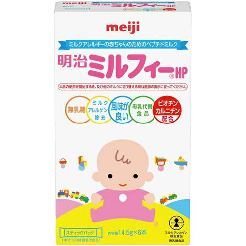 楽天市場】ミルフィー（粉ミルク｜授乳用品・ベビー用食事用品