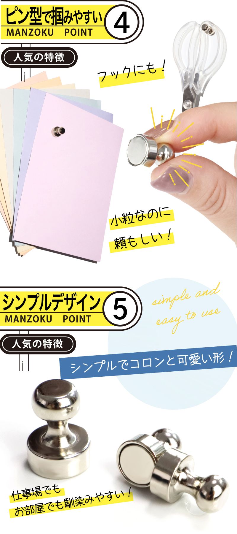 楽天市場】【枚数限定→MAX◇60%クーポン】 超強力 マグネット ピン