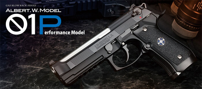 楽天市場】東京マルイ サムライエッジ アルバート.W.モデル 01P