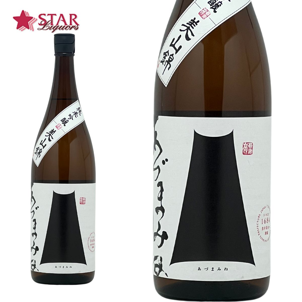 楽天市場】あづまみね 純米吟醸 美山錦1800ml吾妻嶺酒造 岩手県地酒 1