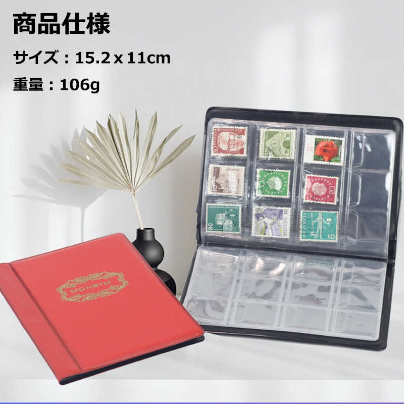 楽天市場】「☆3点で20％OFF＆ポイント10倍」切手アルバム コイン