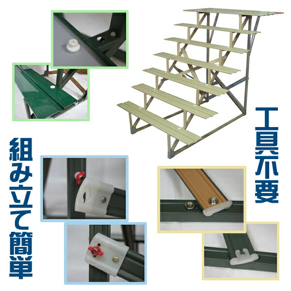 楽天市場】雛人形 七段飾り用 雛段 40号-7 低床タイプ [都] 横幅120cm