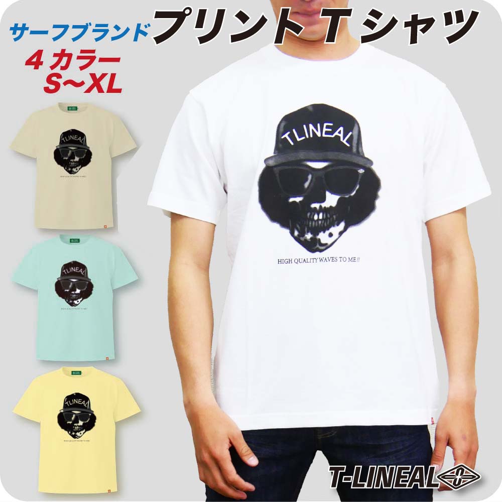 楽天市場】T-LINEAL サーフブランド スカル ドクロ ヘビーウェイト