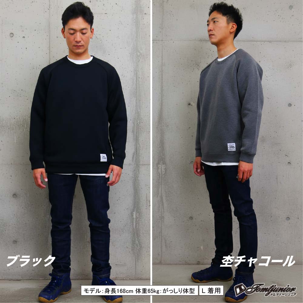 楽天市場】ダンボールニット メンズ ストレッチ クルーネック