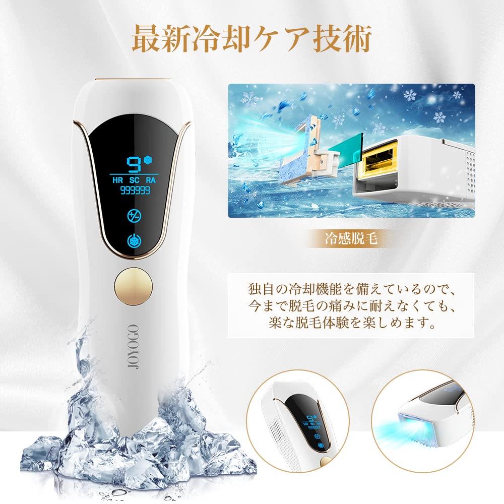 楽天市場】【脱毛器カテゴリー最高峰パワー 26J】 JOYOGO Ace Pro 光