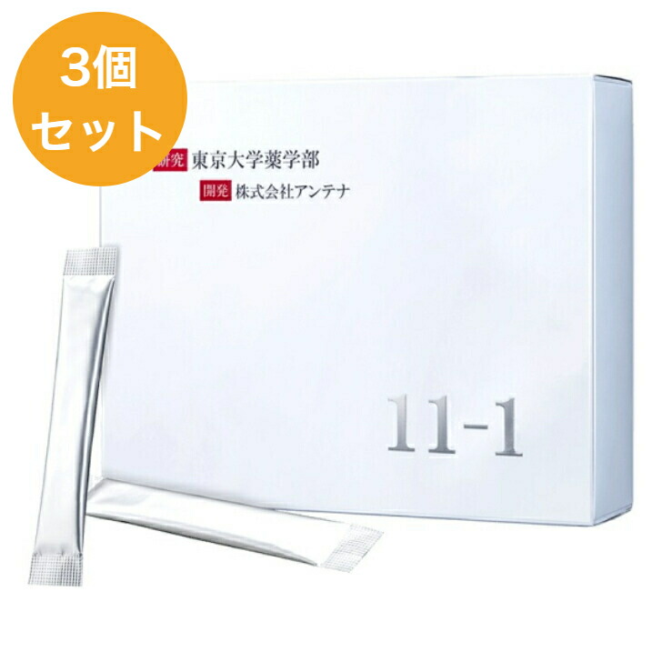 楽天市場】イサゴール50億の通販