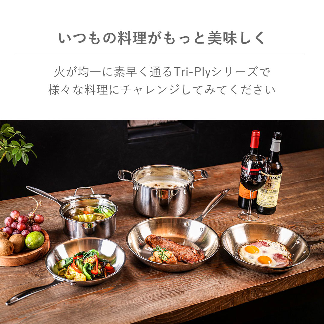 楽天市場】Tri-Ply ステンレス フライパン 26cm 片手鍋 18cm 両手鍋