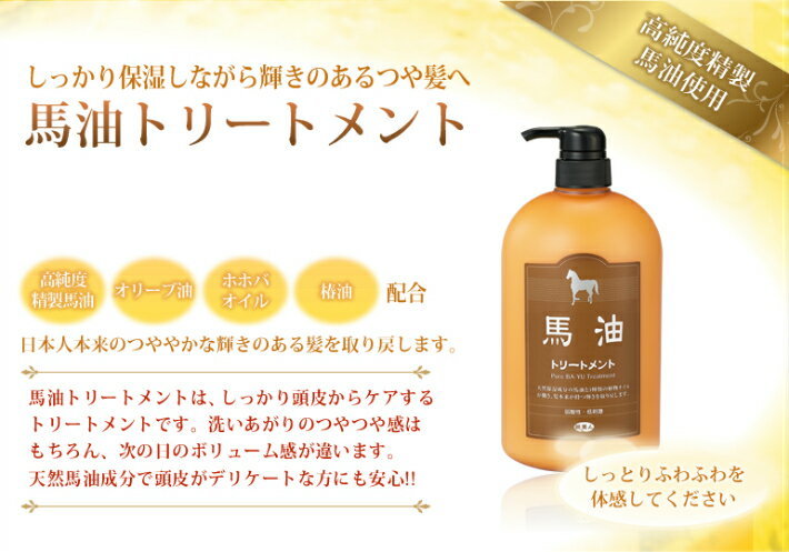 楽天市場】アズマ商事【 ギフトボックス 】 馬油シリーズセット 馬油