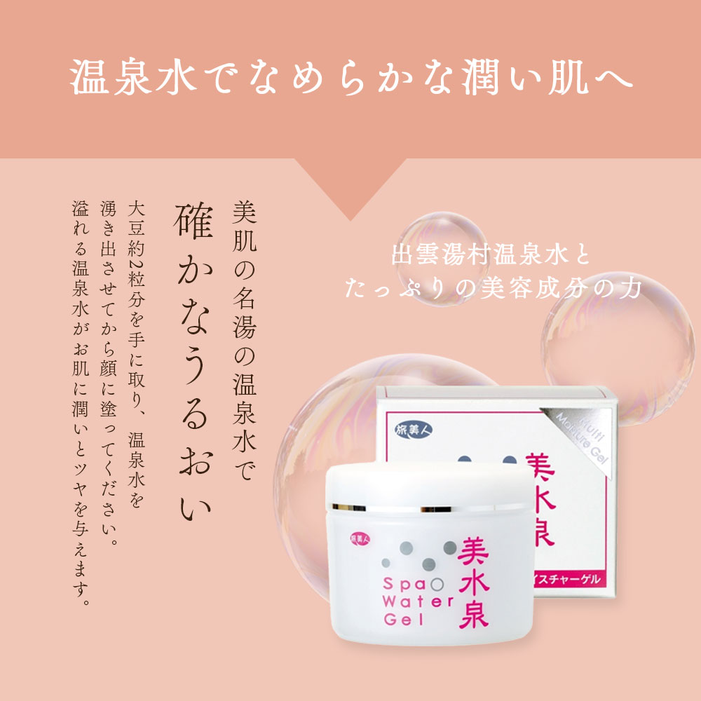 楽天市場】10％OFF 今治タオル付 アズマ商事 美水泉 スパウォーター