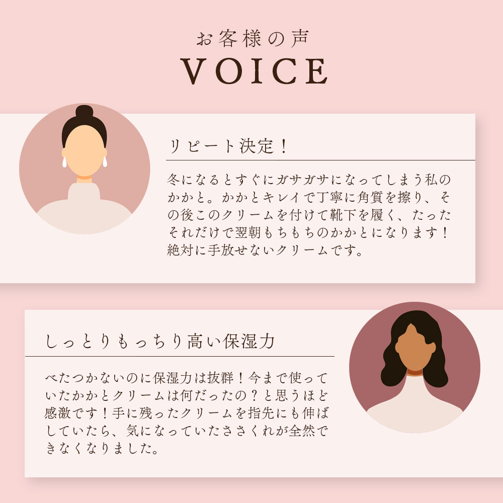 楽天市場】10%OFF アズマ商事 かかとつるつるクリーム 100g ＆ かかと