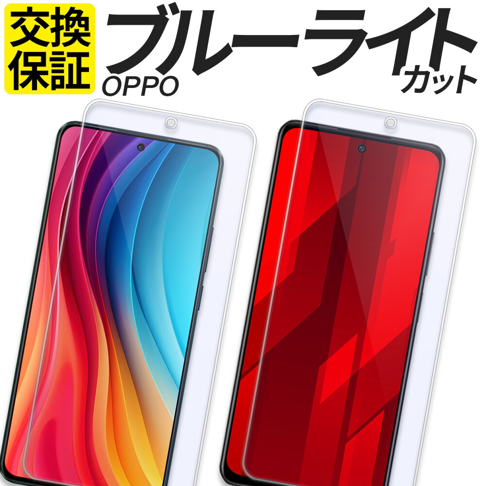 楽天市場】oppo a55s 5g ケース（特徴（ケース・シート）グレア（高